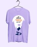 Pahare Khujo Amay Bengali T-shirt